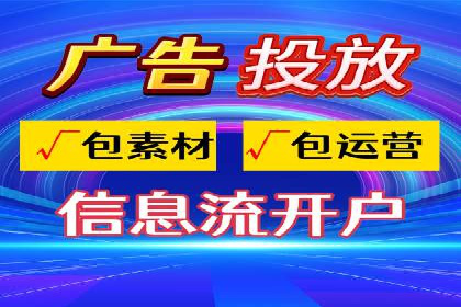 抖音信息流广告案例：网红营销新趋势