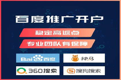 探索SEM竞价员的核心工作与案例分析