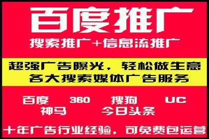 信息流广告开户案例：精准定位客户
